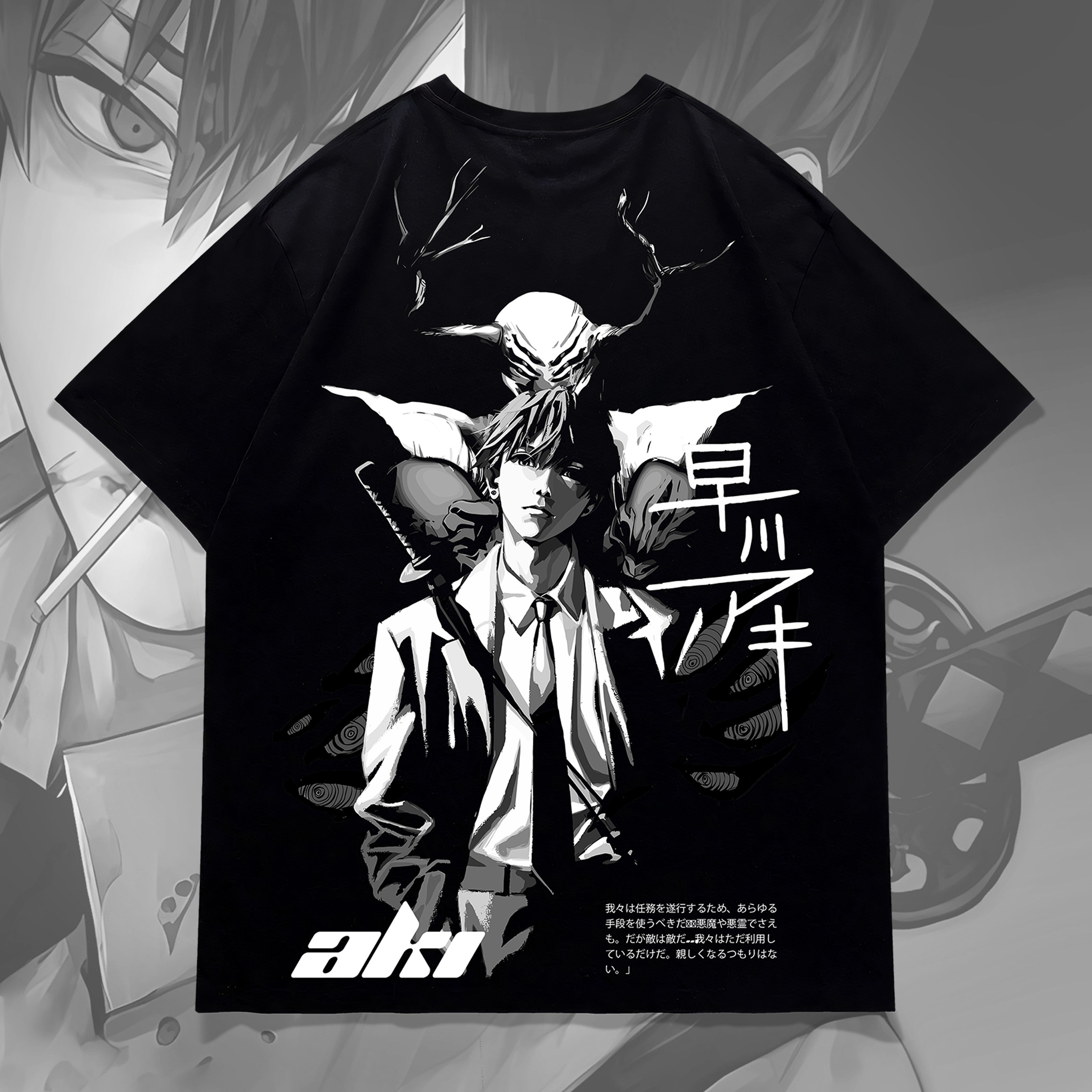 Aki – Cursed to Death Tee